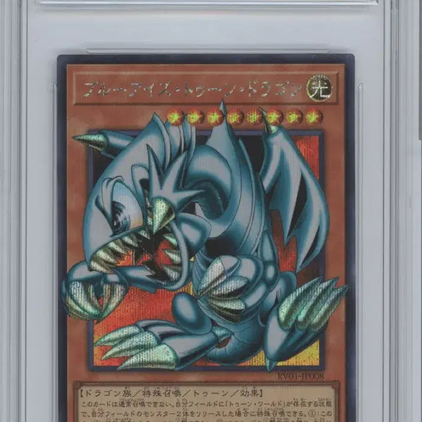 [BUNJANG] Blue-Eyes Toon Dragon Card / 일판 툰푸백 오버프레임 brg9