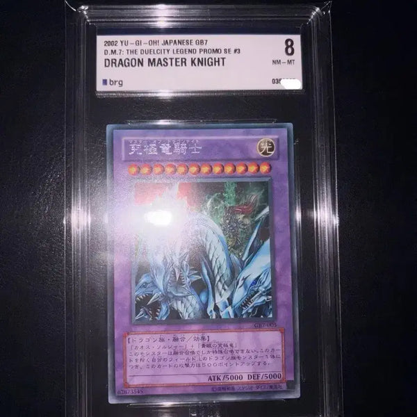 [BUNJANG] Yu-Gi-Oh! Japanese Ultimate Dragon Knight GB7-003 / 유희왕 일판 궁극룡기사 GB7-003 brg8