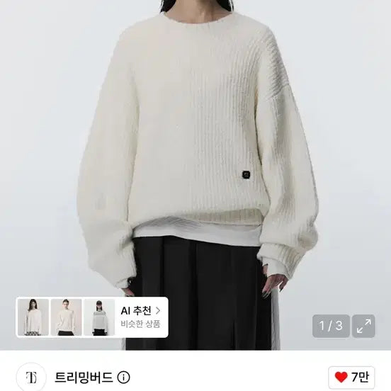 [BUNJANG] Trimingbird Spangle Knit Pullover [Ivory] / 트리밍버드 Spangle Knit Pullover [ Ivory ]