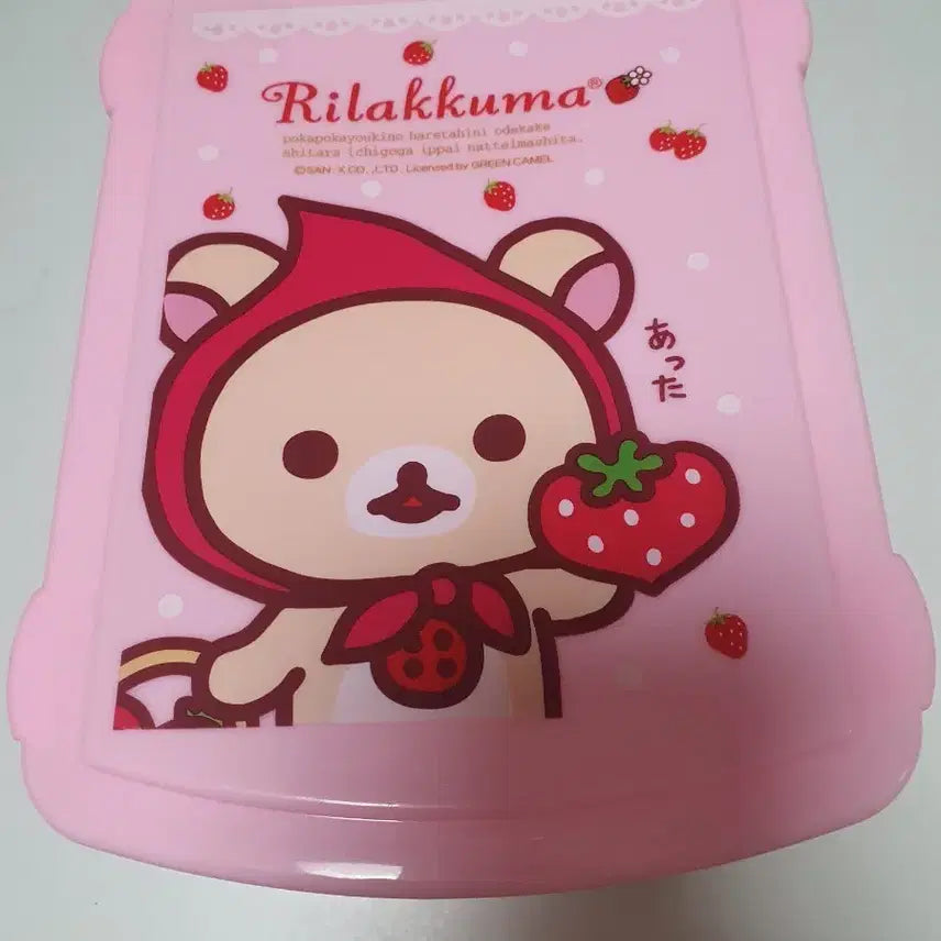 [BUNJANG] Classic Strawberry Rilakkuma Storage Box / 고전 딸기코리락쿠마 서랍함