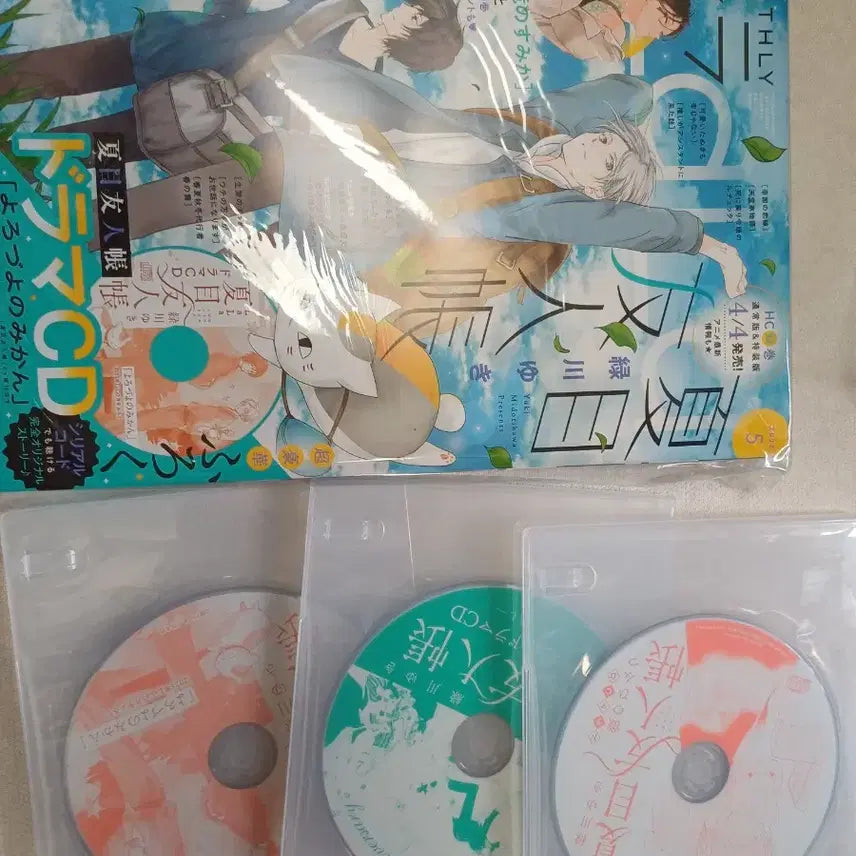 [BUNJANG] Natsume's Book of Friends LaLa Magazine April 2025 November 2023 March 2021 with CD Bonus / 나츠메우인장 라라 LaLa 2025년 4월 2023년 11월 2021년
