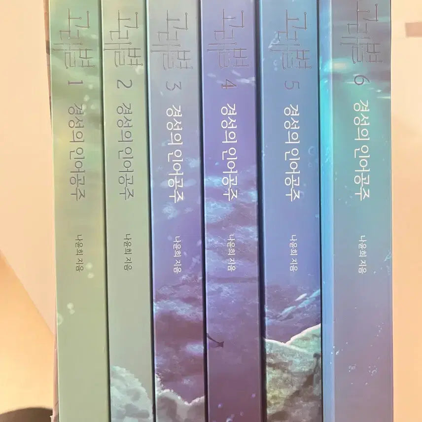 [BUNJANG] Whale Star Complete Set Volumes 1-6 / 고래별 1~6권 전권 세트