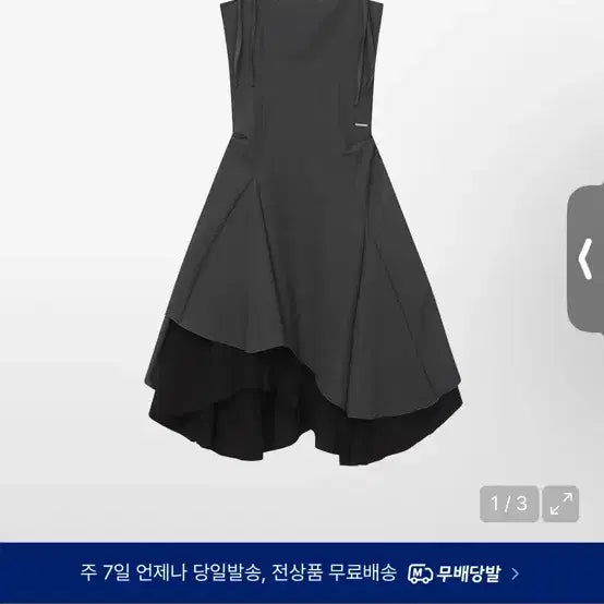 [BUNJANG] Miseki Seoul Black Unbalanced Layered Dress / 미세키서울 블랙 언발란스 레이어드 원피스
