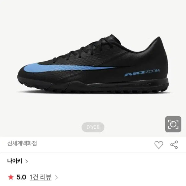 [BUNJANG] Nike Mercurial 16 TF Football Boots Black 255mm / 나이키 머큐리얼 16 축구화 블랙 255mm입니다.^^