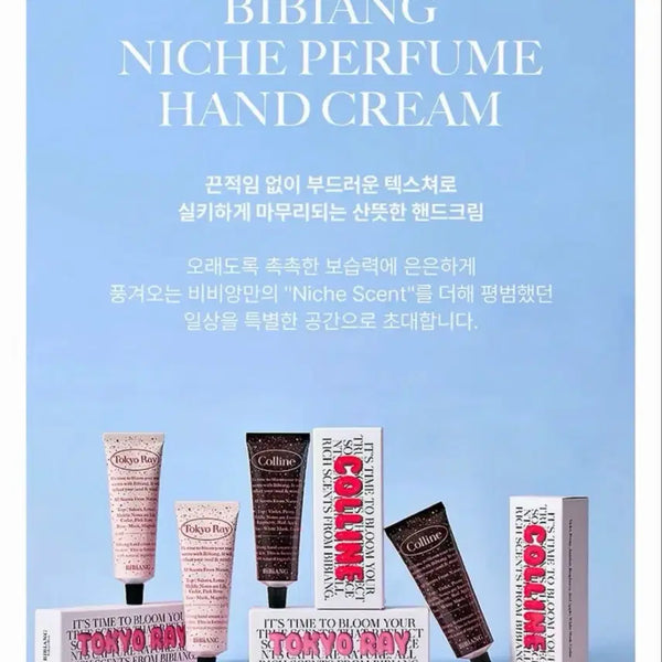 [BUNJANG] Vivian Niche Perfume Hand Cream - Walnut Creek Green / (새상품) 비비앙 니치 퍼퓸 핸드크림 월넛크릭그린