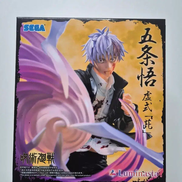 [BUNJANG] Sega Luminasta Gojo Satoru Figure (Sealed) / (미개봉) 세가 루미나스타 고죠사토루 피규어 판매합니다.