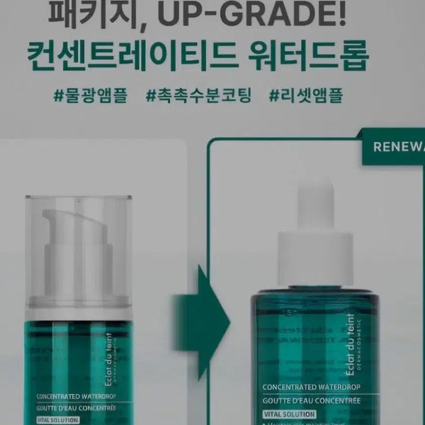 [BUNJANG] ÉCLAT DU TEMPS Water Drop Aqua Ampoule 30ml / 에끌라뒤땅 워터드롭 물광앰플 팝니다