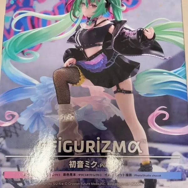 [BUNJANG] Sega FigureZma Hatsune Miku Figure / 세가 피규리즈마 하츠네 미쿠 피규어