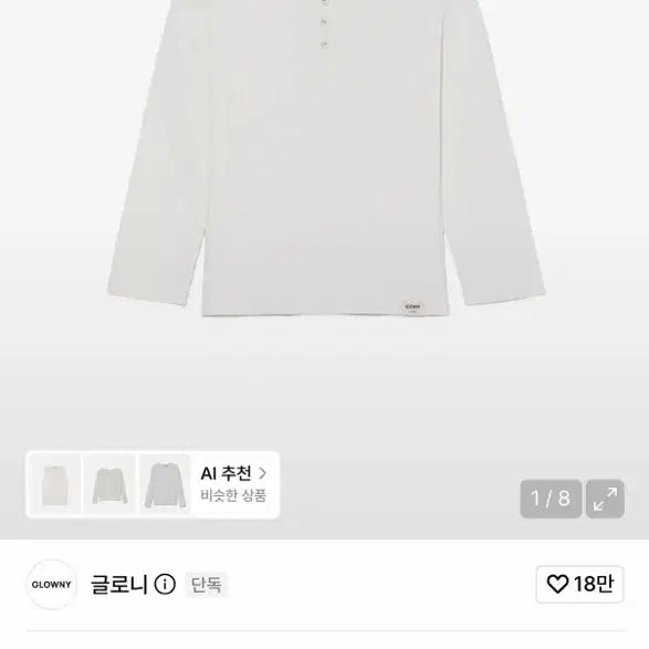 [BUNJANG] Gloni 3/4 Sleeve Button T-Shirt White L / 글로니 3/4 버튼 티셔츠 화이트 L