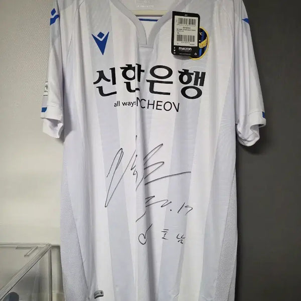 [BUNJANG] Incheon United FC 2020 Away Kim Ho Nam Authentic Jersey XL / 인천유나이티드 20시즌 어웨이 김호남 XL