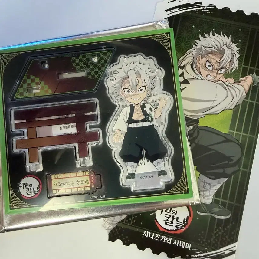 [BUNJANG] Demon Slayer Sanemi Shinazugawa Acrylic Stand & POB / 귀칼 팝업 사네미 아크릴스탠드&특전