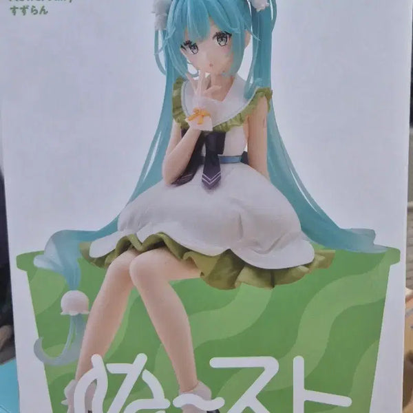 [BUNJANG] Hatsune Miku Flower Fairy Lily of the Valley Noodle Stopper Figure (Sealed) / 미개봉) 하츠네 미쿠 누들스토퍼 피규어 플라워 페어리 은방울꽃