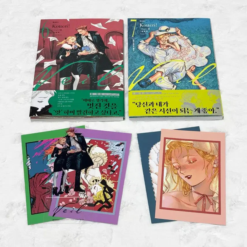 [BUNJANG] Veil Vol. 6-7 Set (First Edition) / (일괄 가격) veil 코테리 초판 순정만화 만화책