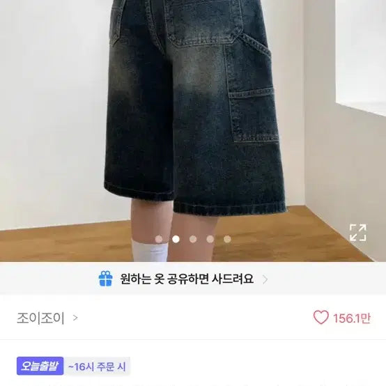 [BUNJANG] 5-Length Wide Cargo Bermuda Shorts / 카고 버뮤다 5부 와이드 팬츠