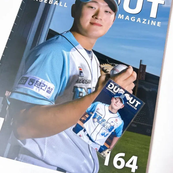 [BUNJANG] Doosan Bears Dugout Magazine Issue 164 Kim Taek-yeon Bundle Set / 두산베어스 더그아웃매거진 잡지 164호 김택연 포카 일괄 판매