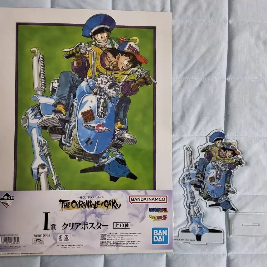 [BUNJANG] Dragon Ball Ichiban Kuji Prize I Clear Poster & Acrylic Stand / 드래곤볼 제일복권 쿠지 i상 클리어 포스터& 아크릴 스탠드 판매