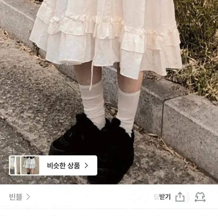 [BUNJANG] Vinblue Lovely/Vintage Ruette Frill Banding Check Midi Skirt / 빈블 [러블리/빈티지] 루에트 프릴 밴딩 체크 미디 스커트