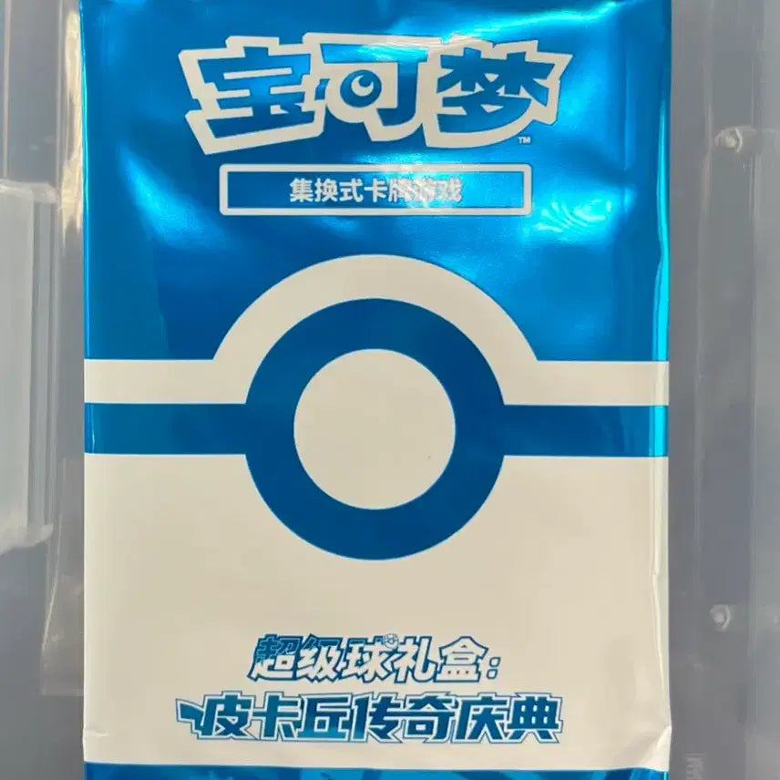 [BUNJANG] Pokemon Trading Card Game Promo Pack (Reprint Edition) - Sealed / 중판 포켓몬카드 프로모 팩 미개봉
