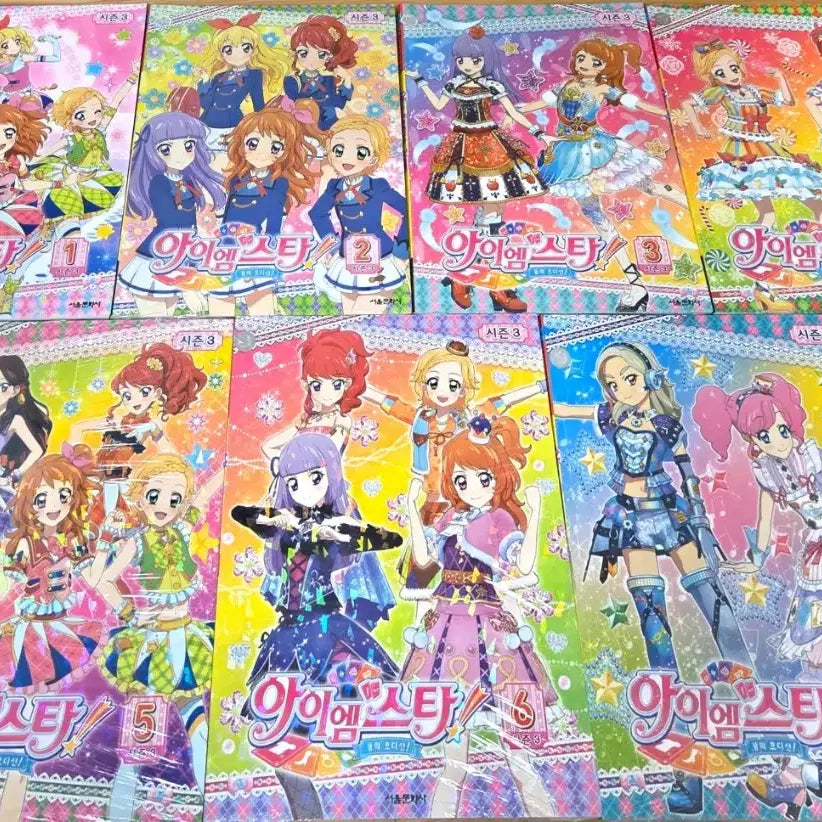 [BUNJANG] Aikatsu! Manga Season 3 Vol. 1-7 / 아이엠스타 만화책 시즌3 1권 2권 3권 4권 5권 6권 7권