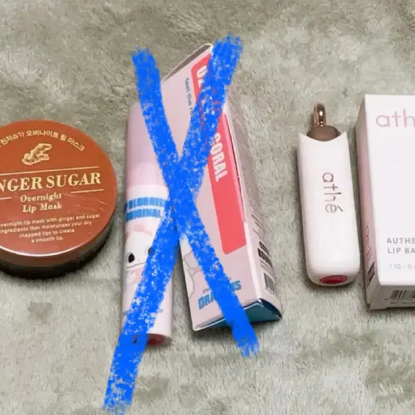 [BUNJANG] Etude Ginger Sugar Overnight Lip Mask & Atee Authentic Lip Balm / 에뛰드 진저슈가 립 마스크, 아떼 어센틱 립밤