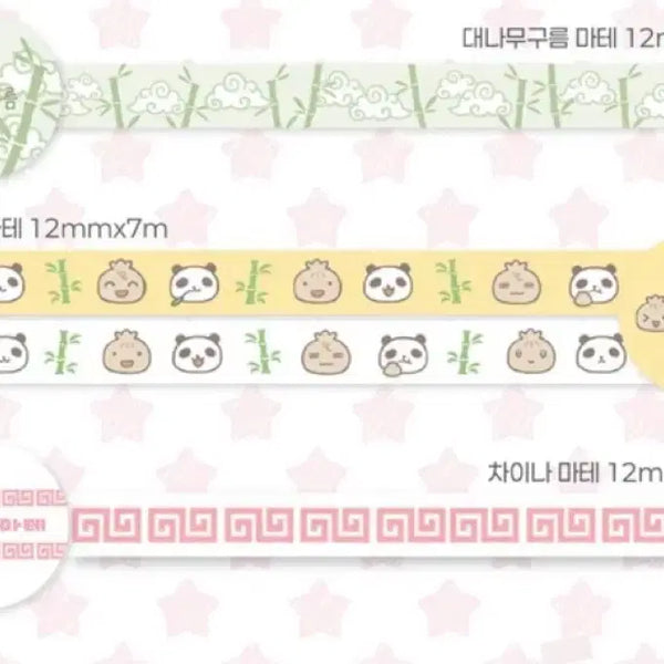 [BUNJANG] Eunsae Shop Bamboo/Mandu/China Washi Tape Set / [3종set]은새상점 대나무/만두/차이나 마테