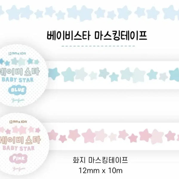 [BUNJANG] Sun Sam Baby Star Washi Tape Set (2 types) / [2종set]선삼 베이비스타 마테