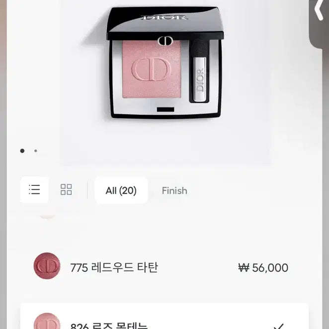 [BUNJANG] Dior Diorshow Mono Couleur 826 Rose Montaigne Shine / 디올 826로즈몽테뉴샤인
