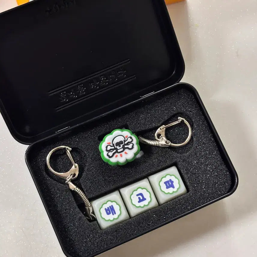 [BUNJANG] Mudo Keycap 'Baegopa' Keychain (Mom's Touch Infinite Challenge Collaboration) / [무도 키캡] 배고파 키링 판매 (맘스터치 무한도전 콜라보)
