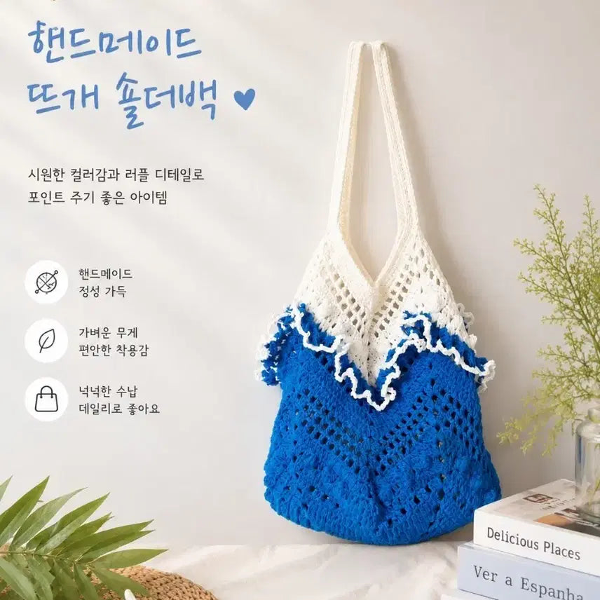 [BUNJANG] Handmade Crochet Granny Shoulder Bag with Lace Detail / 핸드메이드 뜨개 가방  러블리 레이스 그래니 숄더백