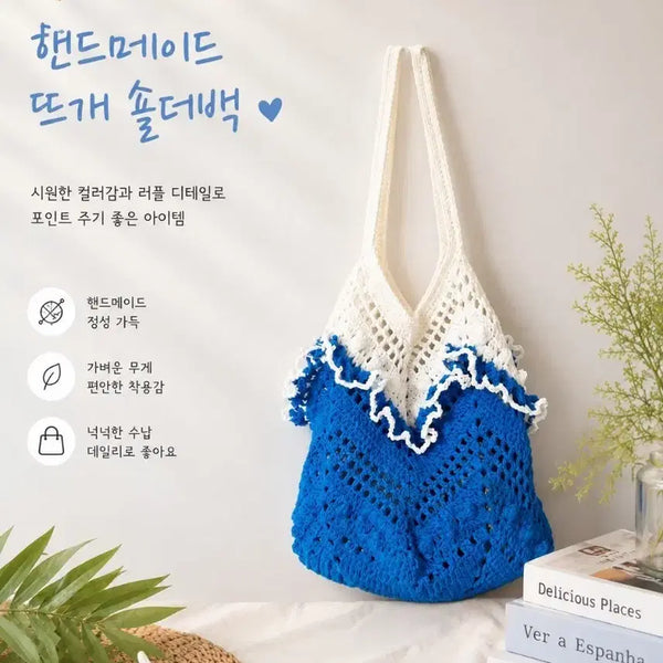 [BUNJANG] Handmade Crochet Granny Shoulder Bag with Lace Detail / 핸드메이드 뜨개 가방  러블리 레이스 그래니 숄더백