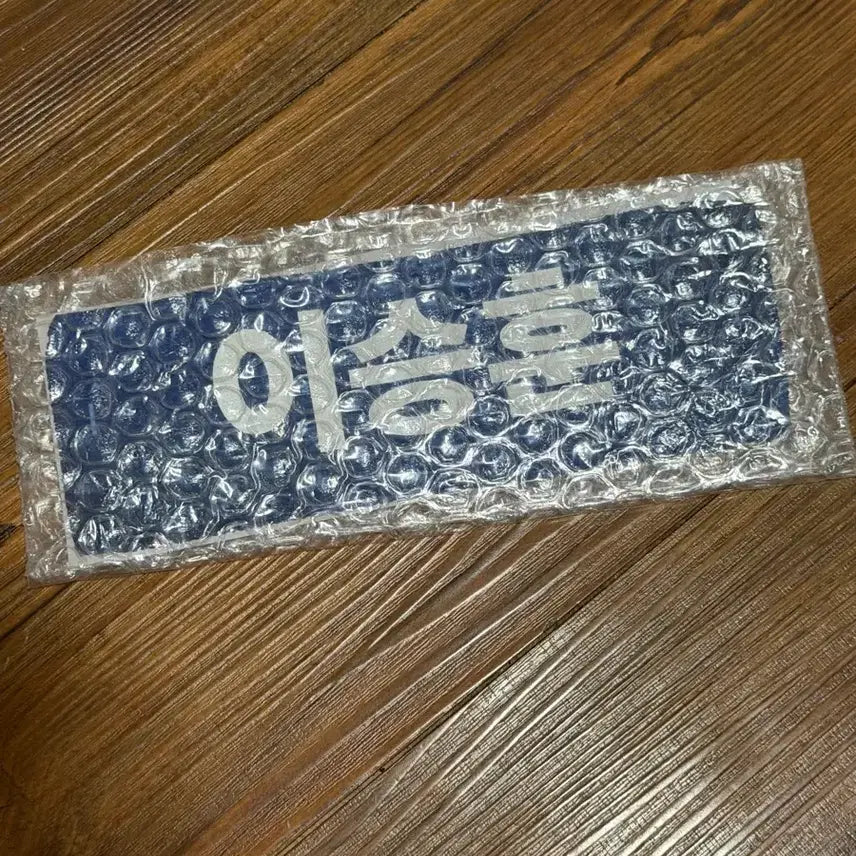 [BUNJANG] Winner Seunghoon Mini Slogan / 위너 이승훈 미니슬로건