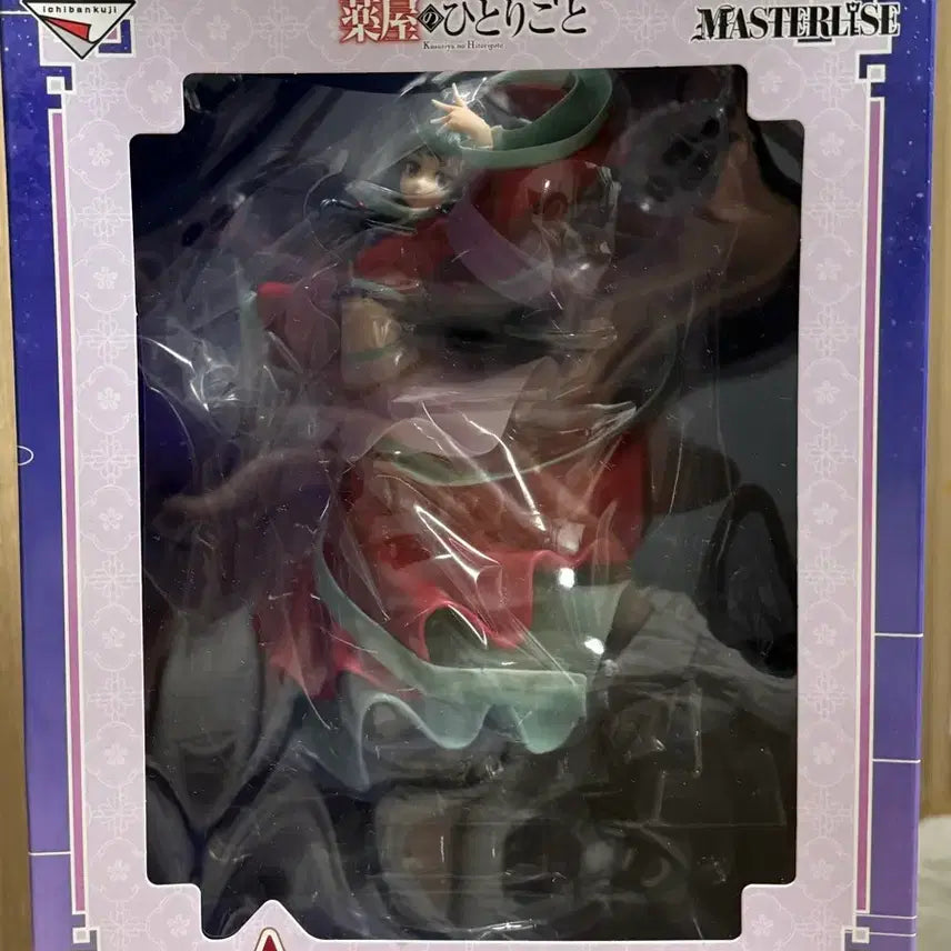 [BUNJANG] Kusuriya no Hitorigoto Ichiban Kuji A Prize Mao Mao Figure / 택포7) 약사의 혼잣말 이치방쿠지 A상 마오마오