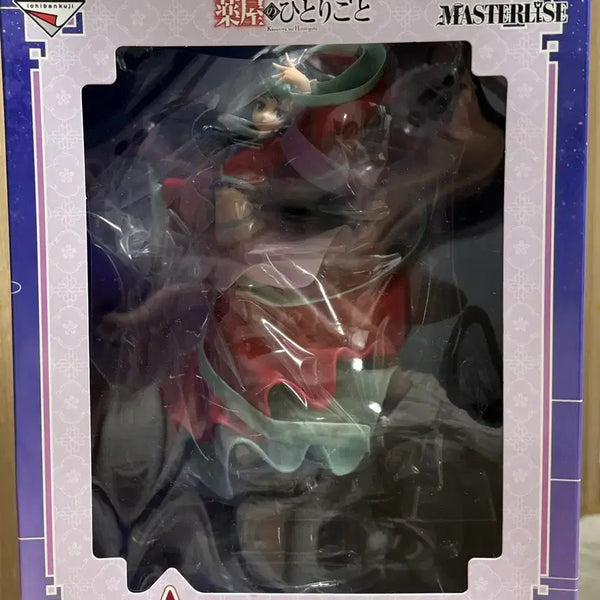 [BUNJANG] Kusuriya no Hitorigoto Ichiban Kuji A Prize Mao Mao Figure / 택포7) 약사의 혼잣말 이치방쿠지 A상 마오마오