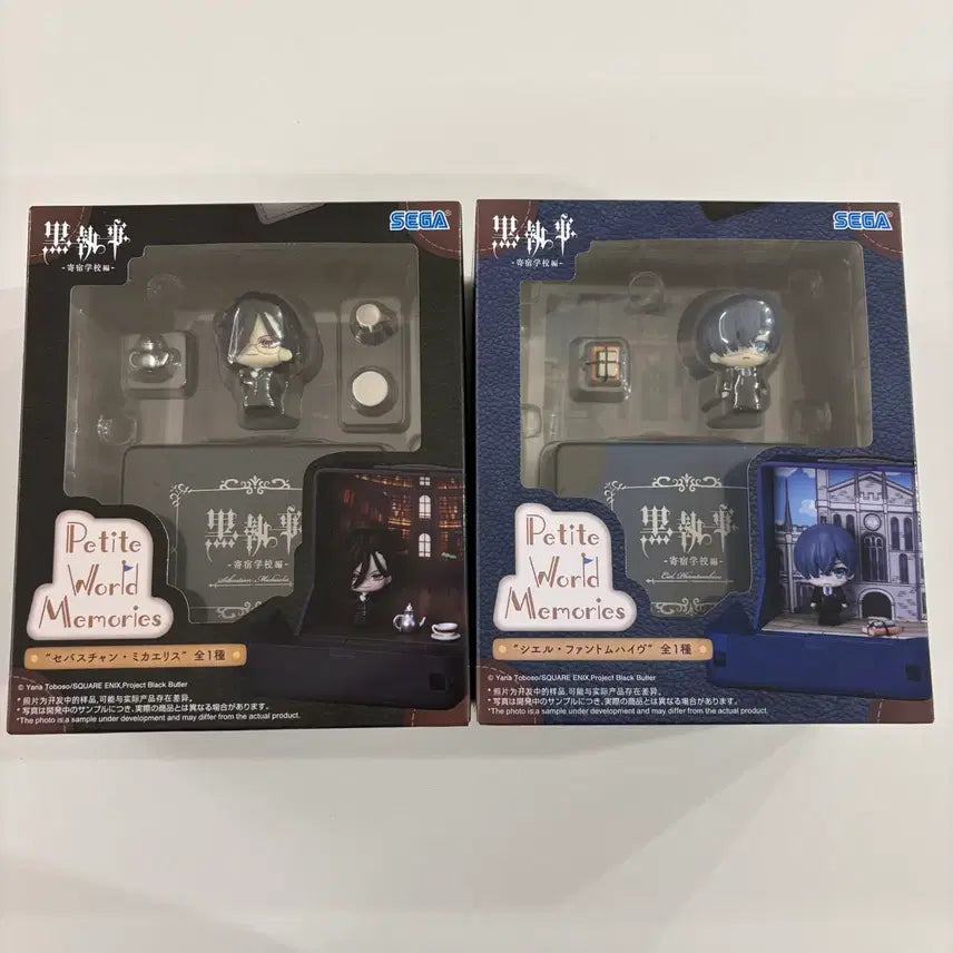 [BUNJANG] Black Butler Petit Chara! World Memories Ciel & Sebastian Set (Sealed) / 미개봉 흑집사 쁘띠 월드 메모리즈 시엘,세바스찬 피규어 일괄