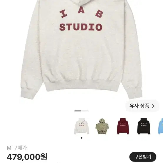 [BUNJANG] Iab Studio Hoodie Oatmeal Burgundy / 아이앱 후드티 오트밀 버건디