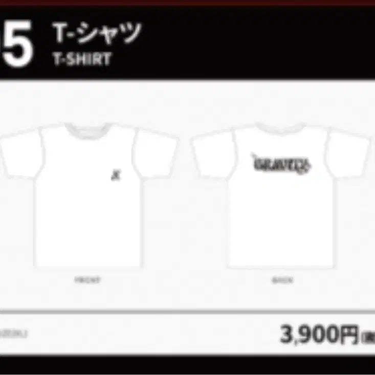 [BUNJANG] Kim Junsu GRAVITY T-Shirt White / 2026 일본 김준수 GRAVITY반팔 티셔츠 화이트