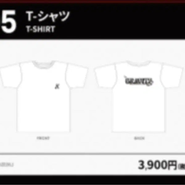 [BUNJANG] Kim Junsu GRAVITY T-Shirt White / 2026 일본 김준수 GRAVITY반팔 티셔츠 화이트