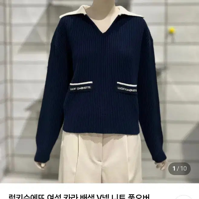 [BUNJANG] Lucky Chouette Bundle Set (Sweater & Turtleneck T-Shirt) / 럭키슈에뜨 일괄 내일까지만 판매합니다