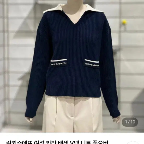 [BUNJANG] Lucky Chouette Bundle Set (Sweater & Turtleneck T-Shirt) / 럭키슈에뜨 일괄 내일까지만 판매합니다