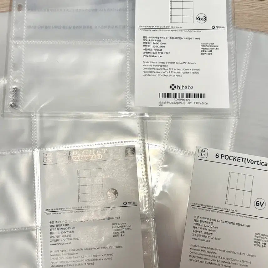 [BUNJANG] HIHEBA Binder Refills 2 Types (10 Sheets Each) / 개당가격) 하이하바 바인더 속지 2종류 10매