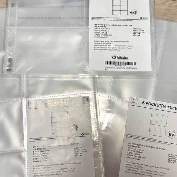 [BUNJANG] HIHEBA Binder Refills 2 Types (10 Sheets Each) / 개당가격) 하이하바 바인더 속지 2종류 10매