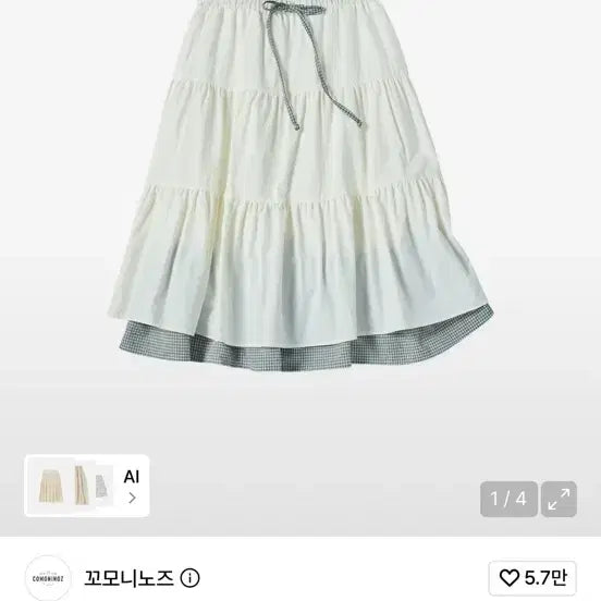 [BUNJANG] W Garden Cancan Skirt Ivory / W GARDEN CANCAN SKIRT [IVORY]
