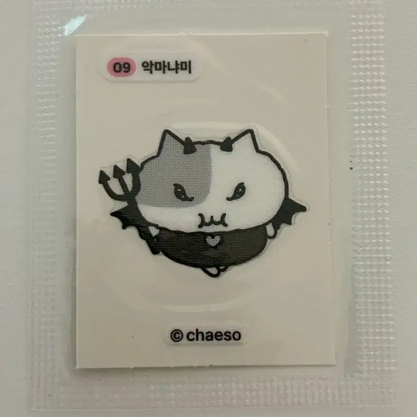 [BUNJANG] Jjonnyami Devil Jjonnyami Sticker 09 / 쫀냐미 띠부씰 09 악마냐미