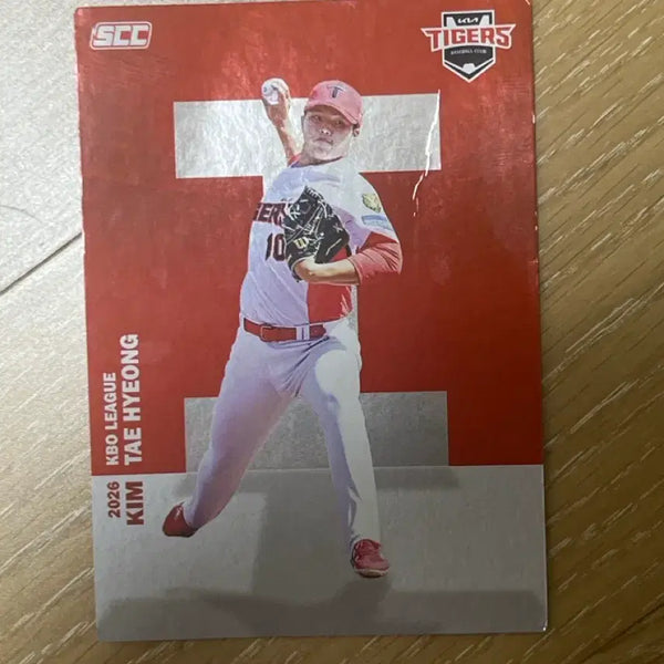 [BUNJANG] Kia Tigers Kim Tae-hyung Baseball Card / 기아타이거즈 카드