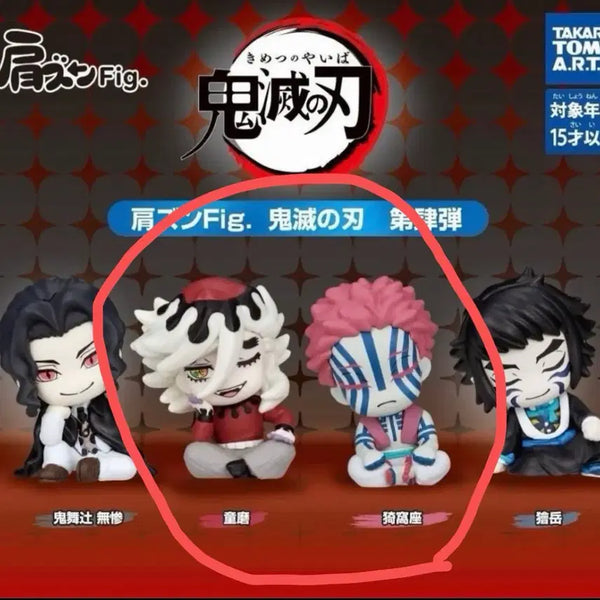 [BUNJANG] Demon Slayer Shoulder Buddy Figure Set (Demon Version) / (새상품) 귀멸의 칼날 어깨쿵 혈귀버전 2종 세트