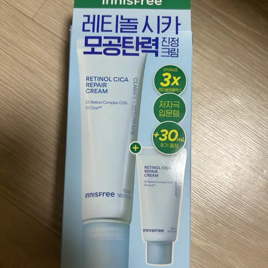 [BUNJANG] Innisfree Retinol Cica Pore Thinning Cream 50ml + 30ml Set / (새상품) 이니스프리 레티놀 시카 모공 흔적 크림 50ml+30ml기획
