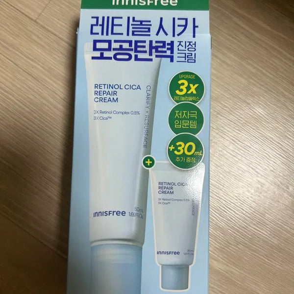 [BUNJANG] Innisfree Retinol Cica Pore Thinning Cream 50ml + 30ml Set / (새상품) 이니스프리 레티놀 시카 모공 흔적 크림 50ml+30ml기획