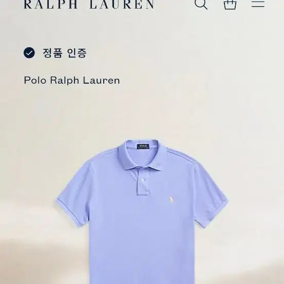 [BUNJANG] Polo Ralph Lauren Custom Slim Fit Pique Cotton Short Sleeve Polo Shirt (Lavender Blue) / (QR인증 24년식) 폴로랄프로렌 피케 반팔티셔츠 100~105
