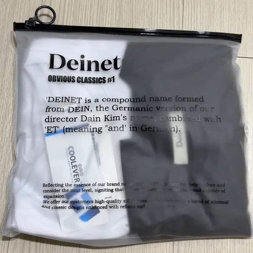[BUNJANG] Dainit Logo Slim Fit T-Shirt Size S / (새상품) 다이닛 로고 슬림사이즈 티셔츠 S사이즈 판매합니다