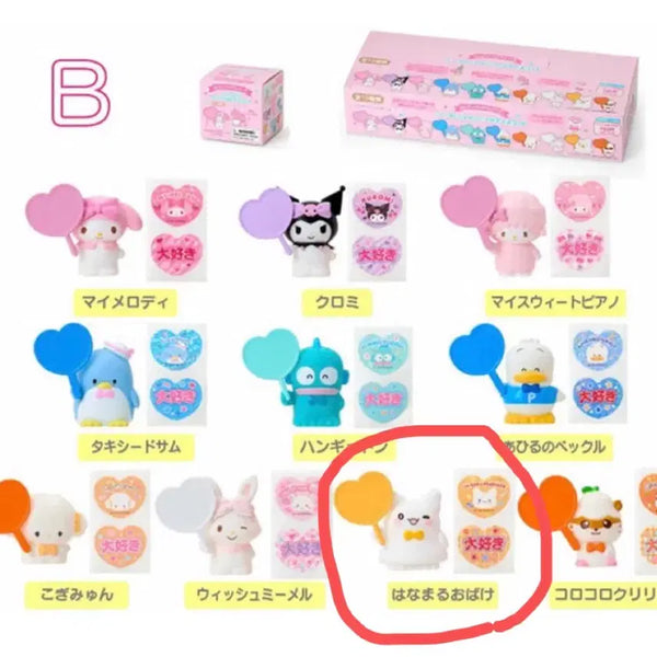 [BUNJANG] Sanrio Enjoy Idol Mascot Clip Hanumaru Obake / 산리오 엔조이 아이돌 마스코트 클립 하나마루오바케